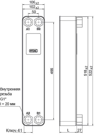 Пластинчатый теплообменник HYDAC HEX S615-40